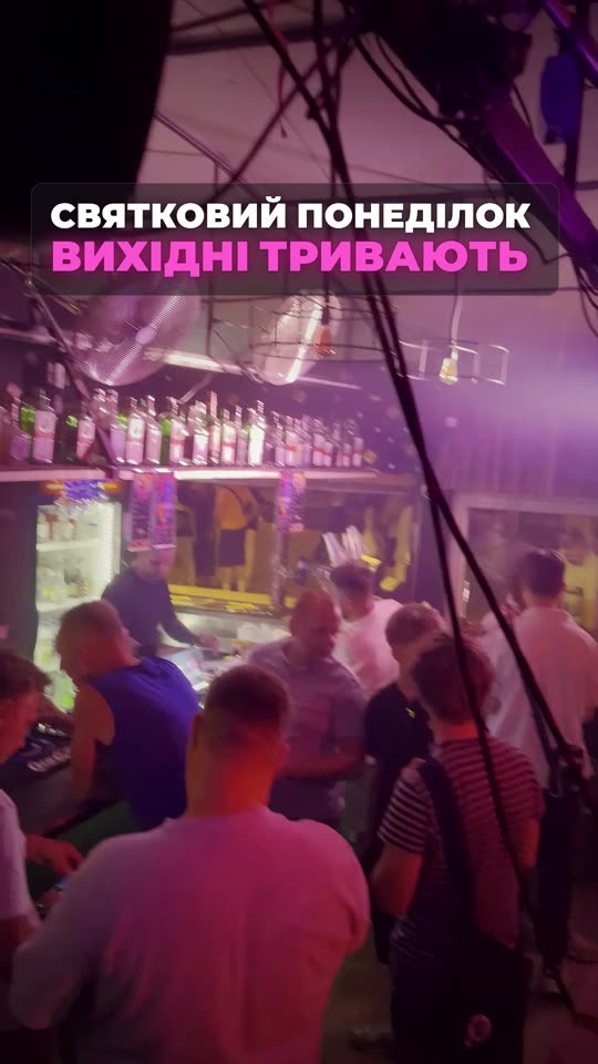 Святковий понеділок у Prince — вихідні тривають